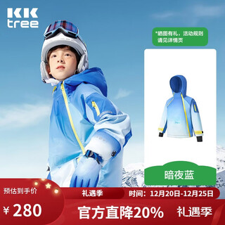 Kocotreekk tree children's ski clothing heated windproof and snowproof jacket boys and girls outdoor warm ski tops