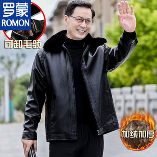 Romon middle-aged men's leather jacket plus velvet thickened pu leather jacket men's loose casual dad wear middle-aged and elderly autumn and winter coat removable plus velvet black thickened m 52 (105-120jin jin equals 0.5 kg)