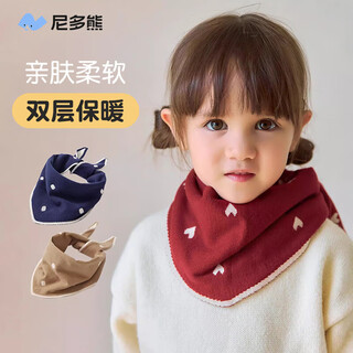 Nido bear children's scarf autumn and winter baby neck scarf triangle scarf windproof and warm baby triangle scarf neck protector small month old neck sleeve