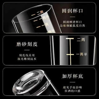 Tuojin german imported quality two-liang white wine glass with scale household tempered glass large wine divider wine set 2 6-piece small wine glass two-liang