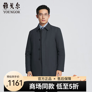 Youngor jacket men's autumn and winter young and middle-aged yyyf415471ffa shopping mall same style navy yyyf415471ffa l 175/96a