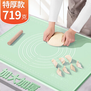 Lijia bantu food grade thick kneading dough dough mat baking tool silicone mat panel plastic chopping board non-stick kneading dough dough mat home summer green thickened kneading dough mat 80x60 about 1100g
