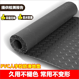Yusenyi beef tendon anti-slip mat outdoor thickened industrial rubber insulating floor glue pvc flame retardant plastic wear-resistant and tear-resistant black label thick beef tendon type (herringbone pattern) 0.6 meters wide x 1 meter long (it takes a few meters to take a few pieces)