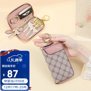 Golf (golf) key bag women's fashion printed card bag women's multi-functional zipper coin purse car keychain christmas gift