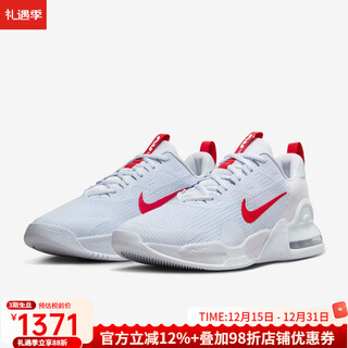 Nike (nike) men's training shoes, sports shoes, air cushion cushioning, stable grip, mesh breathability, fashionable and casual dm0829 football grey/pure 10-44