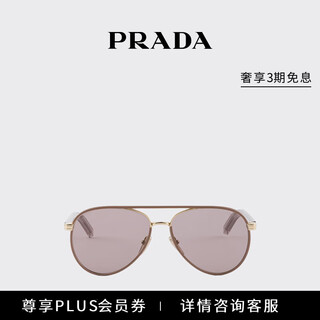 Prada/prada gift women's prada metal sign sunglasses sunglasses lilac lenses