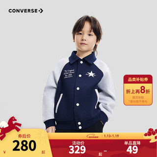 Converse knitted jacket for boys and girls 2026 spring new contrast color children's fashion retro jacket navy blue 140/68 recommended height 128-140cm