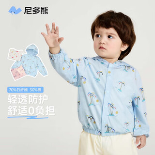 Nido bear baby sun protection clothing baby skin clothing children's clothing summer mosquito repellent boys and girls fss2549 coconut tree 80