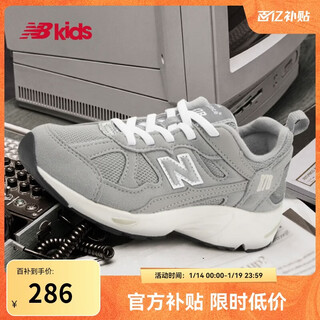 New balance 4-7 years old spring and autumn classic retro versatile fashion sneakers 878