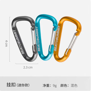 Outdoor sts ultra-light aluminum alloy multi-purpose carabiner hanging buckle key chain dog chain buckle 3 small buckles aabiner3