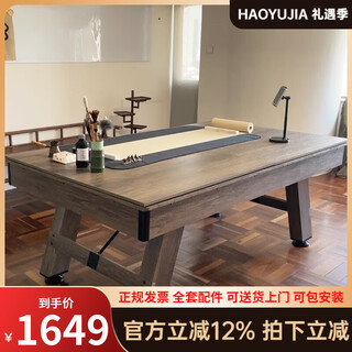 Haoyujia billiard table household standard american black eight adult multi-functional commercial billiards table tennis table three-in-one table 7 feet square table three-purpose