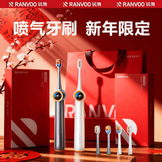 Ruiwu hot selling 40w+丨2026 new electric toothbrush jet toothbrush adult electric toothbrush children sweeping vibration bubble deep cleaning cushioning gum protection soft hair horse year gift box high-end gift box丨new year limited 1 gray 1 white丨free 4 brush heads new in 26 years - consult and receive a 68 yuan gift pack refreshing between teeth and comfortable brushing