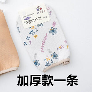 Shantou lincun korean household bath with fine sand, thickened mud gloves, no shrinkage, no dust, no pain, bathing artifact for women, one thickened model