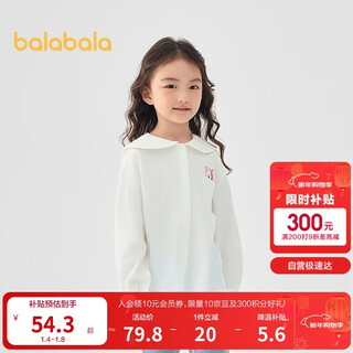 Balabala children's shirt girls 2025 spring new baby children's long-sleeved tops large lapel shirt 208125102001