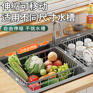 Baijie dish rack kitchen sink rack dish rack dish rack drain basket stainless steel drain bowl rack