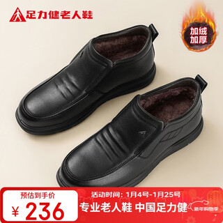 Foot lijian winter velvet mid-high leather shoes men's warm cotton leather shoes dad shoes casual men's shoes 6320k black 41