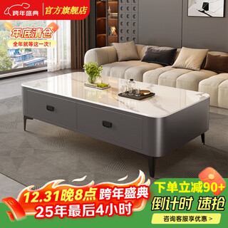 Shantilan slate coffee table living room light luxury high-end simple coffee table small apartment tv cabinet home office removable 1.2 meters snow mountain white slate | gray cabinet