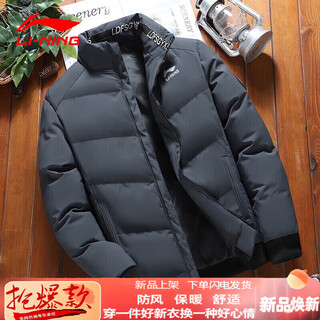 Li-ning since 1990 li ning's new cotton coat men's new autumn and winter thickened coat cotton jacket trendy brand autumn and winter stand-up collar short workwear surface gray m