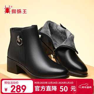 Spider king women's shoes mom cotton shoes women 2025 winter warm plus velvet short boots middle-aged and elderly cotton shoes leather shoes women black 38