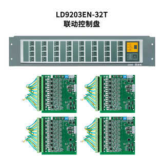 Lida linkage control panel ld9203en multi-line panel ld9204en multi-line control panel ld9203en-32t1