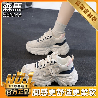 Semir women's shoes winter 2026 new versatile mesh thick sole heightening dad shoes women's casual lightweight running sports shoes mi blue (flagship model) 36