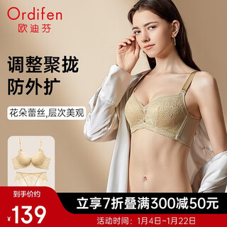 Odifen underwear women's large breathable push-up bra set lace underwear set push-up bra xb3113
