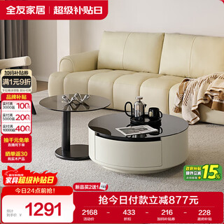 Quanyou home round coffee table tv cabinet combination light luxury high-end modern simple living room storage cabinet new style