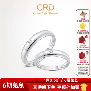 Crd ke laidi spot sparkling diamond platinum diamond pair ring diamond ring wedding ring platinum diamond ring one pair women's ring approximately 1 point men's ring approximately 1 point
