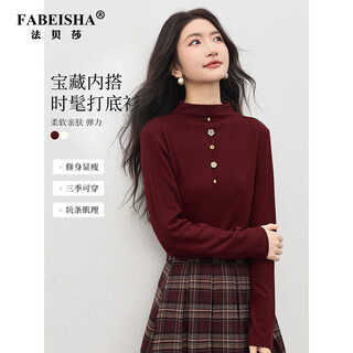 Fabesa brand retro red half turtleneck bottoming shirt for women in winter, high elasticity, slimming, long-sleeved inner knitted top, plum red m