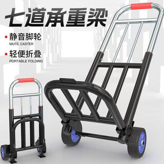 Fantasy trolley folding travel storage trolley shopping cart artifact light portable luggage pull truck reinforcement upgrade + folding telescopic + bundle rope x3_basic model