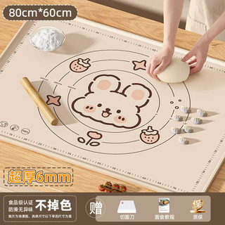 Yusenyi silicone kneading mat thickened food-grade household rolling dough and panel mat non-slip baking chopping board kitchen mother and baby strawberry rabbit (extra thick 6mm) 80x60cm-dough cutter