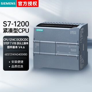 Siemens controller s7-1200 cpu1214c 14di/10do/2ai power supply 20.4-28.8vdc 6es7214-1ag40-0xb0