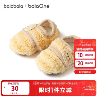 Bala bala one baby floor socks non-slip glue winter plus velvet warm socks toddler cute 209425172202