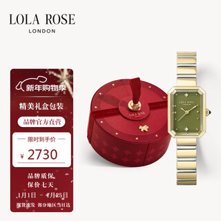 Lola rose lola rose sugar cube green watch women's watch girl's birthday gift new year's day gift new year's gift for girls