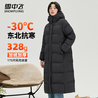 Fei zhongfei women's long down jacket high-filled extreme cold warmth fashion casual thickened jacket gemstone black (165)