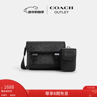 Coach new year's gift new outlet men's bag classic logo league hybrid crossbody bag shoulder bag qb/charcoal black/black