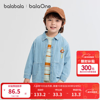 Balabala children's clothing baby shirt pure cotton denim jacket lapel boys and girls 2025 new autumn clothing loose and versatile literary trend denim light blue 88101 120