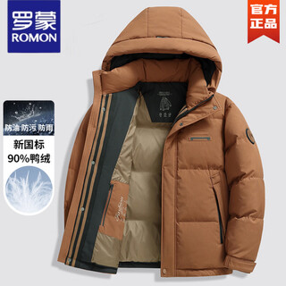 Romon brand down jacket men's 2025 winter new thickened cold-proof clothing casual short dad duck down jacket winter coat ginger orange xl
