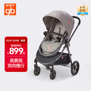 El cochecito de bebé goodbaby (gb) puede sentarse y acostarse, cochecito de bebé bidireccional, cochecito de bebé de alta vista, cochecito de bebé plegable fácil gb101