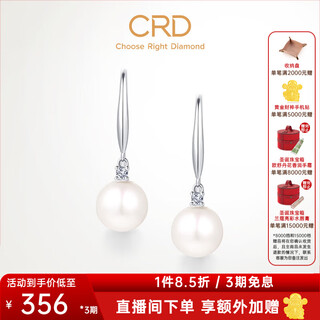Crd ke laidi spot sparkling pt950 platinum pearl diamond earrings birthday gift for girlfriend ce00044 total about 2 minutes