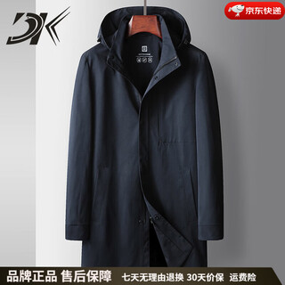 Dk brand men's business casual windbreaker men's autumn and winter new fashion versatile mid-length detachable hood jacket blue m