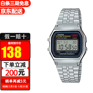 Casio (casio) classic small gold watch small square electronic watch waterproof fashion versatile watch for men and women hu yitian's same model a159w-n1