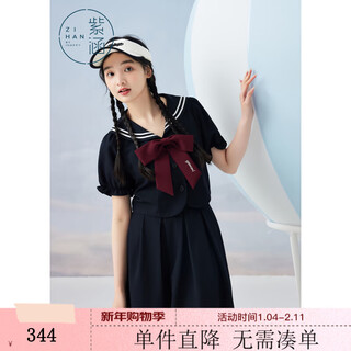Zihan (zihan) zihan college style navy collar top skirt suit women's summer sweet mid-length skirt two-piece set black navy xs