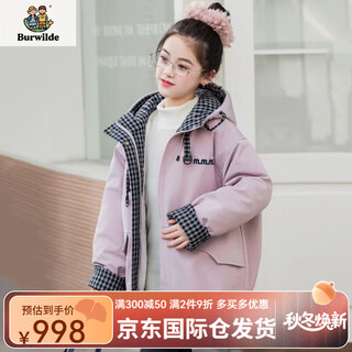Burwilde international brand girls' cotton clothes winter clothes 2025 new style children's velvet thickened cotton clothes winter plaid splicing pink 120 cm