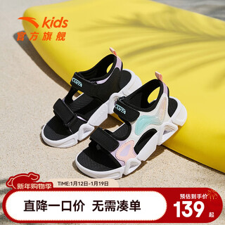 Anta children's sandals girls' beach shoes summer open-toe breathable velcro arch sandals anta white/light mist purple/black-1 30 inner length 18.5cm