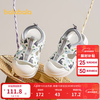 Balabala children's shoes children's sandals non-slip beach shoes 2025 summer new boys and girls shoes small animals floral gray tone 00300 25 (inner length 16cm recommended foot length 15cm)