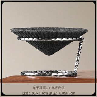 Tenghanjia tea drain filter nano ceramic non-porous tea drain tea filter creative tea filter earth building tea making artifact fair 2 single non-porous drain + i-shaped bottom base