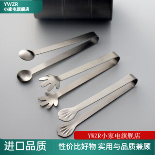 Ywzr imported quality stainless steel ice cube clips from germany, snack coffee sugar cube clips, cute little clips, lemon slice clips, shell style 2 pieces