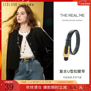 Sancai 2025 new minimalist leather belt retro gold belt two-layer cowhide fashionable women's versatile classic black 102cm