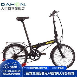 Dahon folding bicycle 20-inch aluminum alloy lightweight 6-speed commuter bicycle kba061 black